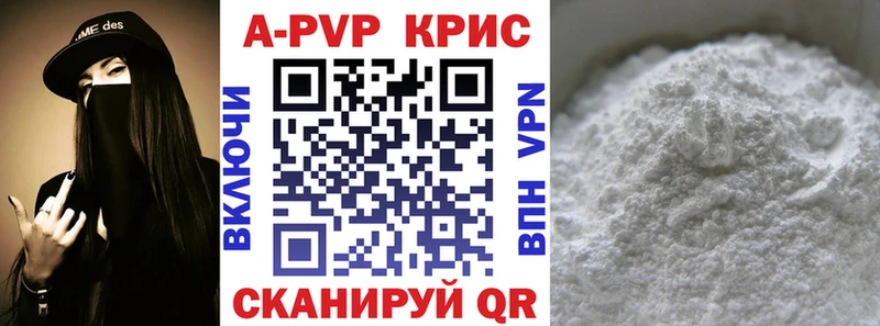 mega ТОР  Губкин  APVP СК КРИС  купить наркотики цена 