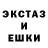 ЭКСТАЗИ mix Helena Bogush