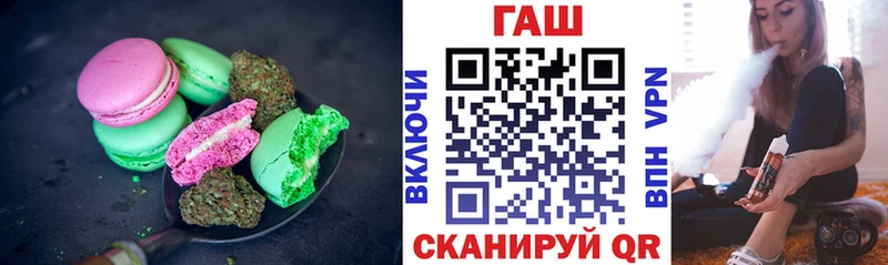 ОМГ ОМГ ссылка  Губкин  Cannafood марихуана  купить наркотики сайты 