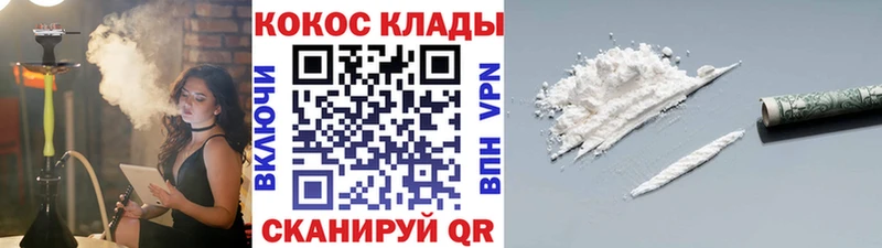 COCAIN FishScale  Губкин 