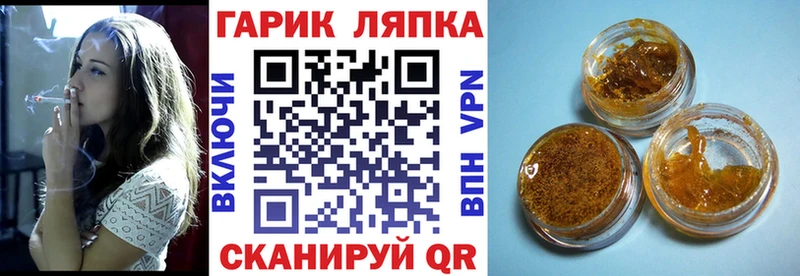 купить наркоту  блэк спрут ONION  ГАШ ice o lator  Губкин 