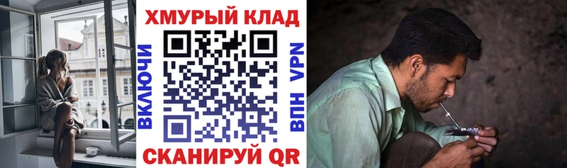hydra зеркало  Губкин  ГЕРОИН белый 