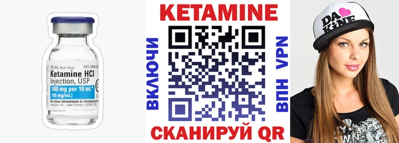 наркота Губкин Кетамин VHQ