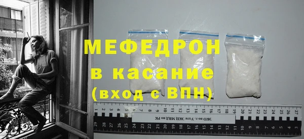 меф Елабуга