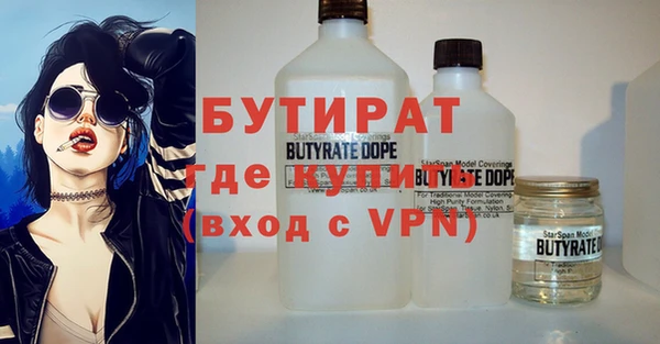 меф Елабуга