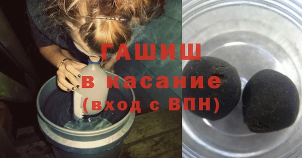 а пвп мука Ельня