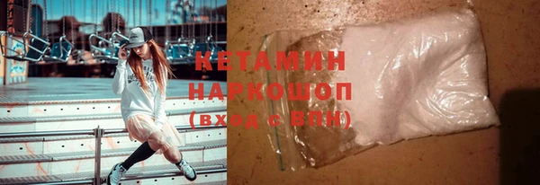 мяу мяу мука Дмитровск
