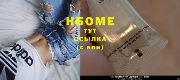 мяу мяу мука Дмитровск