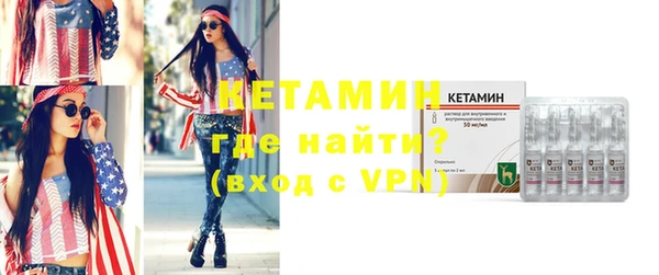 стаф Елизово