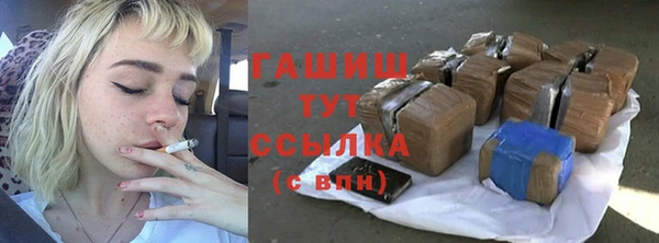 тгк Дмитров