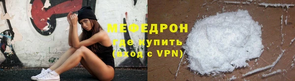 трава Гусь-Хрустальный