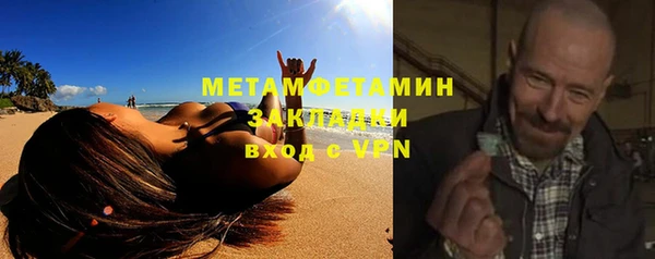 mix Заводоуковск
