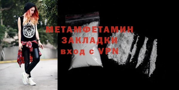 скорость mdpv Дмитриев