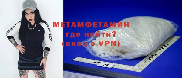 мяу мяу мука Дмитровск
