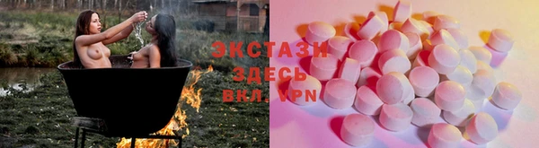 круглые Новокубанск