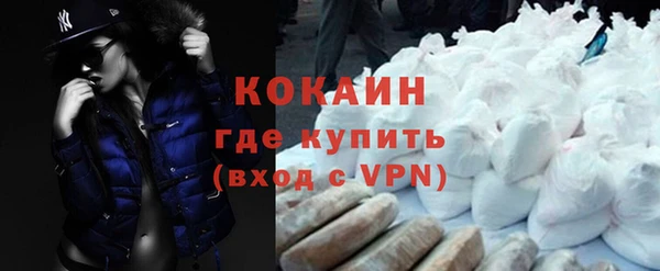 бошки Заволжск