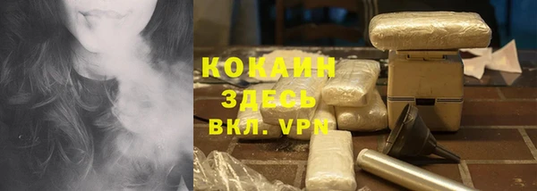 мяу мяу мука Дмитровск