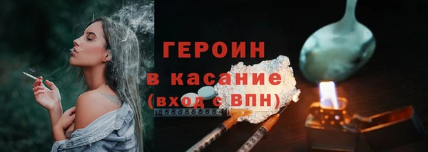 мяу мяу мука Дмитровск