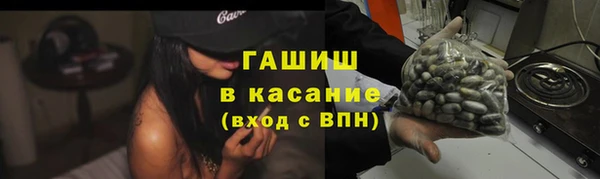 бошки Заволжск