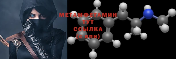 мяу мяу мука Дмитровск