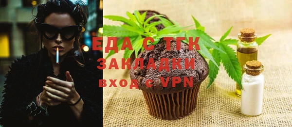 стаф Елизово