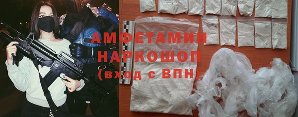 мяу мяу мука Дмитровск