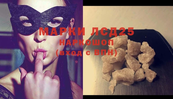 альфа пвп Заволжье