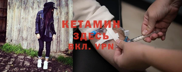 тгк Дмитров