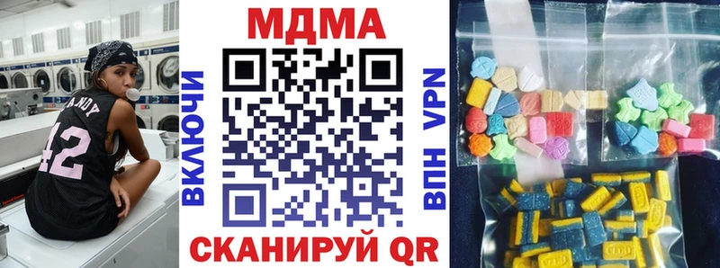 дарнет шоп  Губкин  сайты даркнета какой сайт  MDMA VHQ 