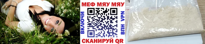 МЕФ мука  Губкин 