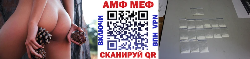Первитин мет  маркетплейс какой сайт  блэк спрут ССЫЛКА  Губкин  где можно купить  
