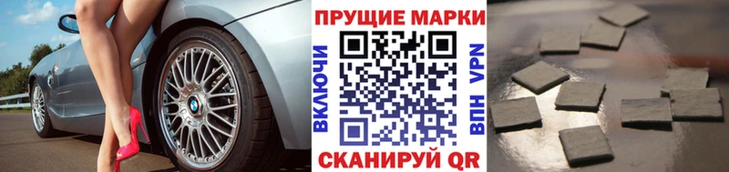 Марки N-bome 1,8мг  где можно купить наркотик  mega ссылка  Губкин 